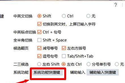 如何使用电脑手写板（调出电脑手写板功能）  第1张