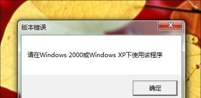 如何使用电脑手写板（调出电脑手写板功能）  第3张