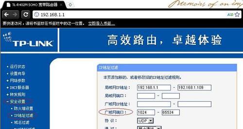 如何关闭443端口（详解关闭443端口的方法和技巧）  第1张