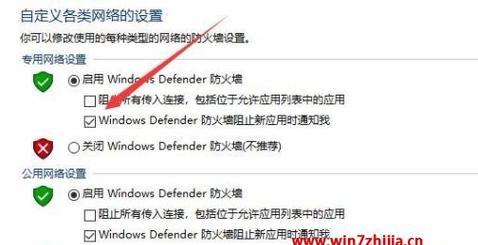 如何关闭443端口（详解关闭443端口的方法和技巧）  第2张