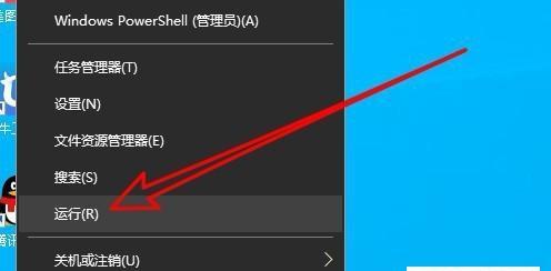 Win10系统如何取消自动更新（取消Win10系统自动更新的详细步骤）  第2张