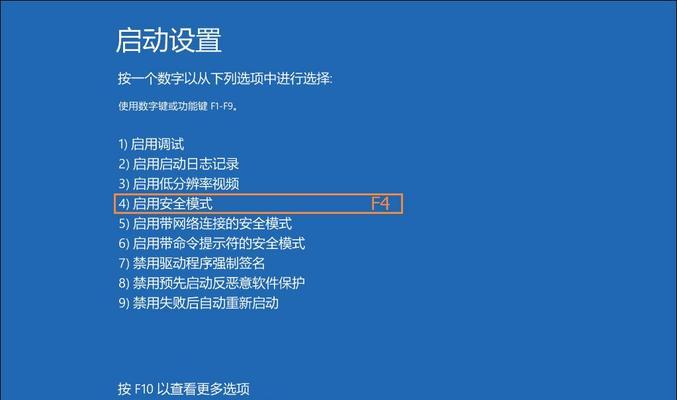 Win10系统如何取消自动更新（取消Win10系统自动更新的详细步骤）  第3张
