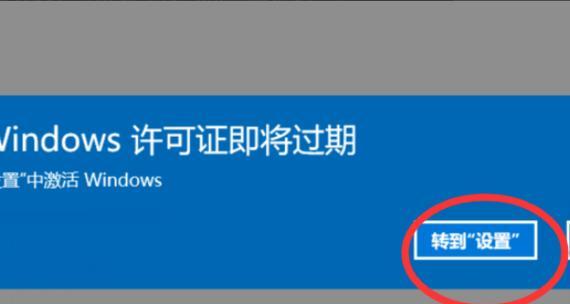如何使用系统激活工具激活您的操作系统（寻找最好的系统激活工具）  第2张