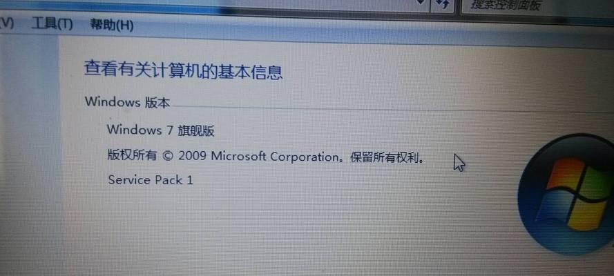 如何使用系统激活工具激活您的操作系统（寻找最好的系统激活工具）  第3张