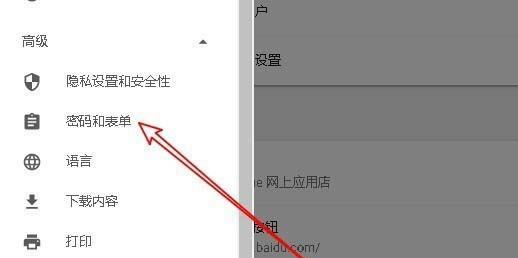 电脑设置固定浏览器，轻松解决切换浏览器的烦恼（如何设置电脑默认浏览器）  第1张