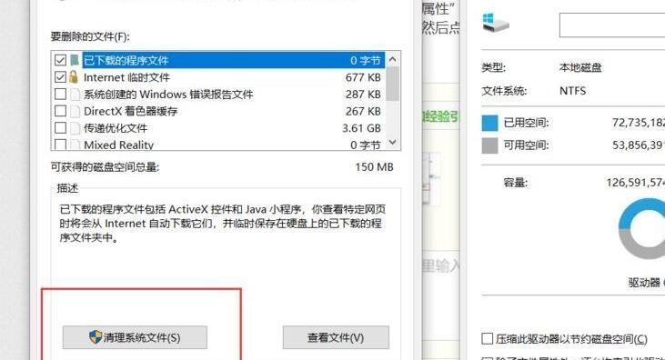 如何有效找回丢失的硬盘文件（从误操作到病毒攻击）  第1张