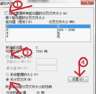 如何有效找回丢失的硬盘文件（从误操作到病毒攻击）  第2张