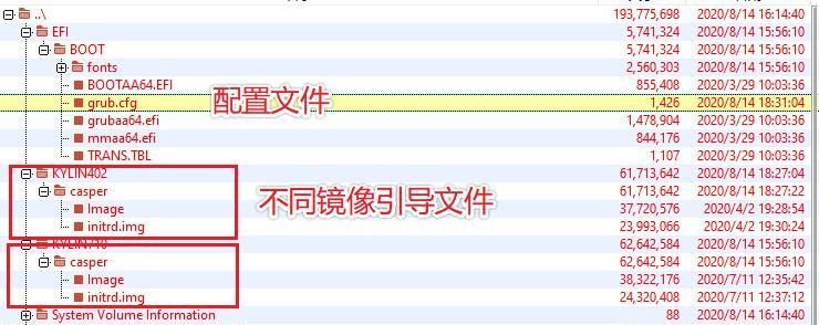 如何打开ISO镜像文件（详细步骤让您轻松搞定）  第3张