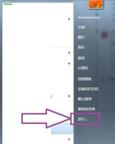 U盘容量变小无法格式化是怎么回事（解决方案大全）  第1张