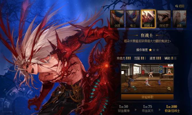 揭秘DNF脱机挂，如何避免被封号？  第3张