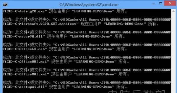 Win7电脑清理垃圾运行命令代码详解（最新Win7清理垃圾运行命令代码分享）  第1张