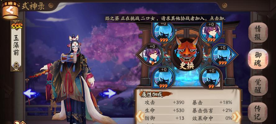 《塔防三国志之神将觉醒》攻略大全（从零开始）  第2张