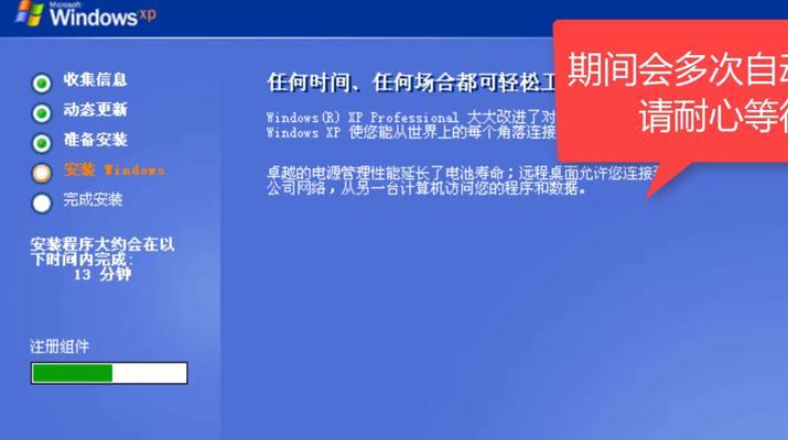 如何重装宏基电脑系统（教你步骤清晰）  第1张
