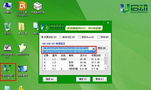 如何重装宏基电脑系统（教你步骤清晰）  第3张