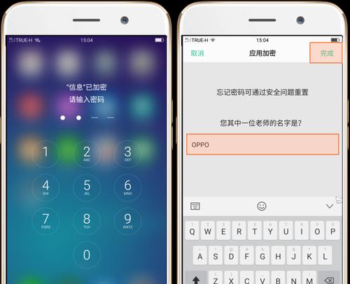 OPPO手机密码忘了怎么办？刷机清除密码全攻略  第1张