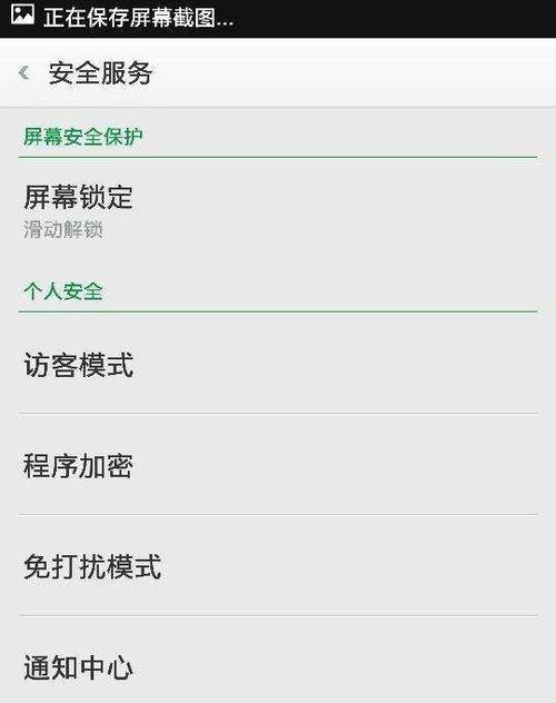 OPPO手机密码忘了怎么办？刷机清除密码全攻略  第2张