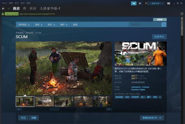 《求生之路2》Steam开启秘籍大全（让你轻松通关的秘密武器）  第1张