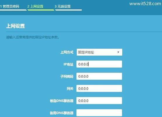 如何设置电脑网关实现上网（电脑网关设置步骤及注意事项）  第2张