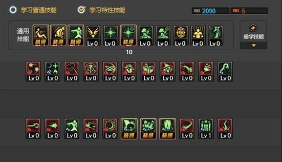 DNF职业排行榜（哪个职业刷图快伤害高）  第3张