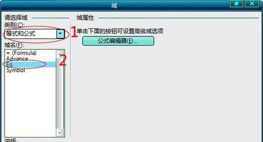 电脑如何打出根号（简单易学）  第2张