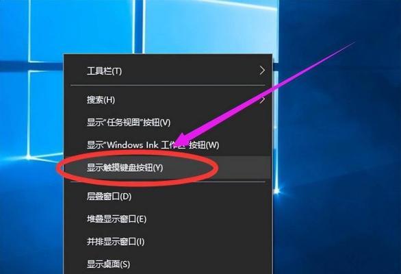 如何调出软键盘快捷键（一步步教你如何设置软键盘快捷键）  第3张