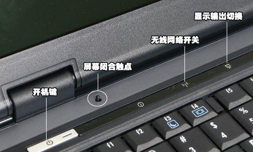 电脑风扇静音设置大揭秘（让你的电脑更安静舒适）  第1张