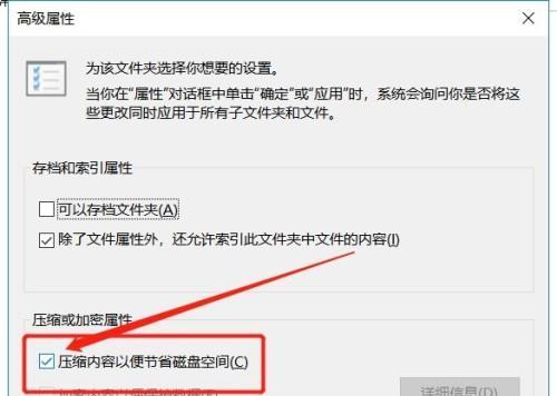 电脑文件意外消失，如何恢复（教你简单方法快速找回误删除的文件）  第3张