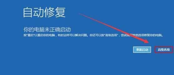 Win7无法正常关机的解决方法（Win7只能强制关机？别担心）  第3张
