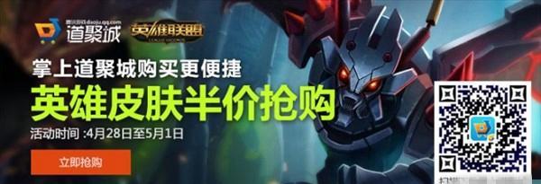 LOL最新公告（新英雄皮肤大放送）  第2张