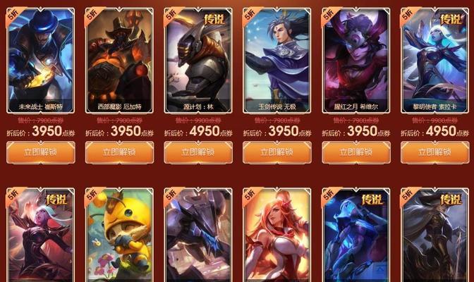 LOL最新公告（新英雄皮肤大放送）  第3张