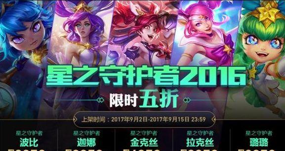 LOL最新公告（新英雄皮肤大放送）  第1张