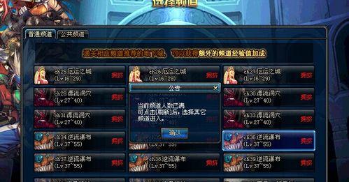 探究玩DNF蓝屏的原因（从硬件到软件）  第1张