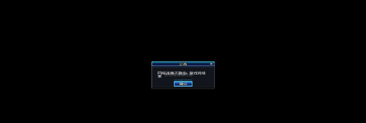 探究玩DNF蓝屏的原因（从硬件到软件）  第3张