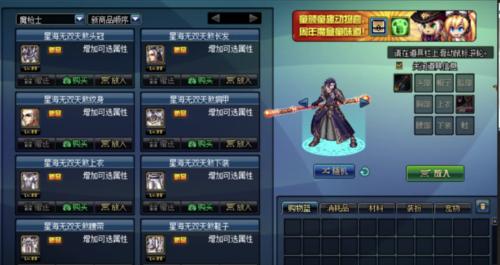 dnf不氪金职业排行榜（非氪金玩家也能在DNF中成为强者）  第1张
