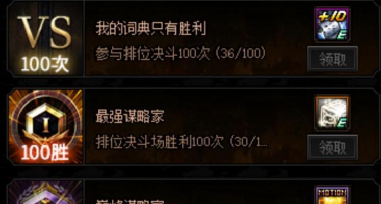 dnf不氪金职业排行榜（非氪金玩家也能在DNF中成为强者）  第2张