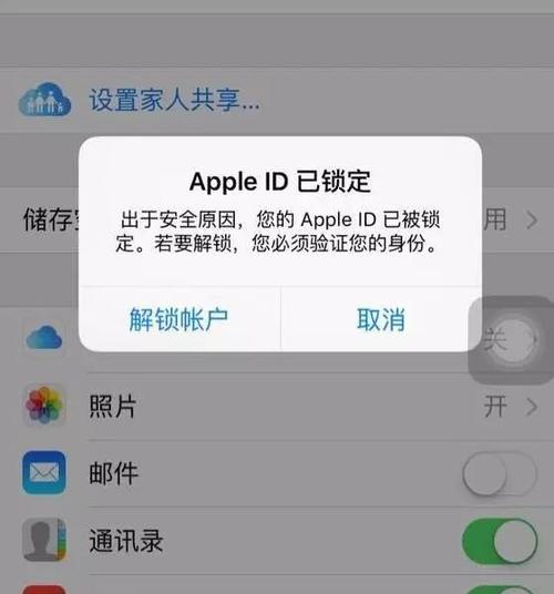 地下城解除安全模式攻略（详解如何解除安全模式）  第1张