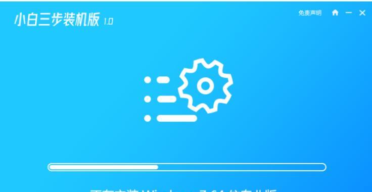 Lenovo重装系统全程教程（Win10系统安装详解）  第3张