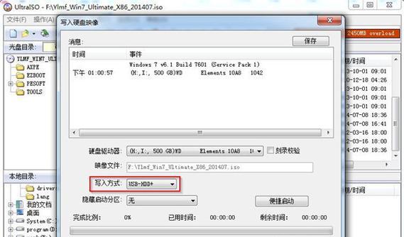 如何修复移动硬盘不读取系统（实用技巧帮你解决移动硬盘读取问题）  第1张