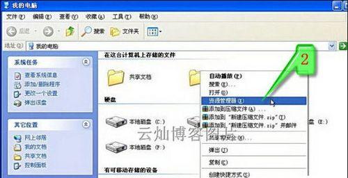 如何修复移动硬盘不读取系统（实用技巧帮你解决移动硬盘读取问题）  第2张