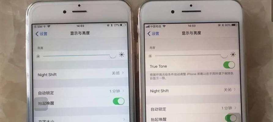如何解决手机自动关机问题（手机自动关机的原因及如何自行修复）  第3张
