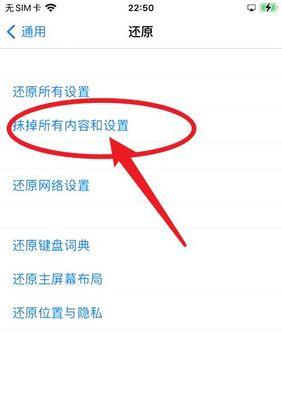 如何解决手机自动关机问题（手机自动关机的原因及如何自行修复）  第2张