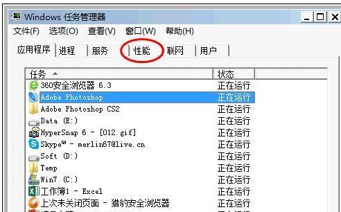 如何查看电脑内存条的参数（快速了解内存条规格）  第3张
