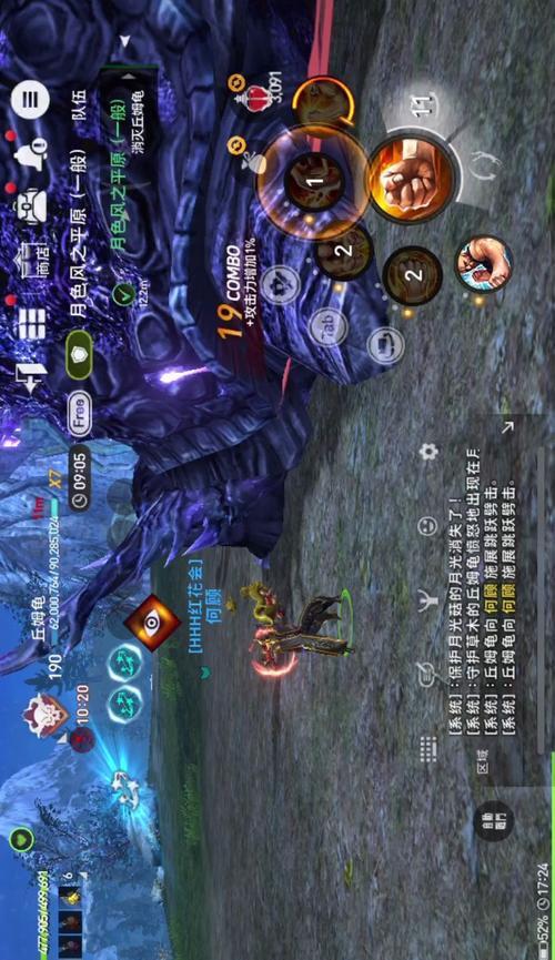 十大超高画质手游盘点（为你推荐手机游戏中的画面杰作）  第3张
