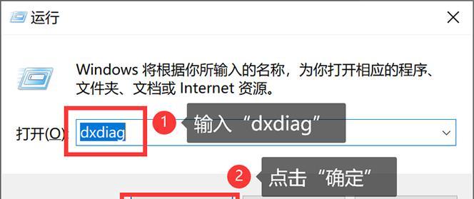 如何查看笔记本电脑的型号和配置（快速了解您的电脑）  第2张
