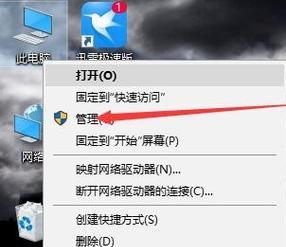 电脑隔一会就重启一次怎么解决？——解决电脑自动重启的窍门  第2张