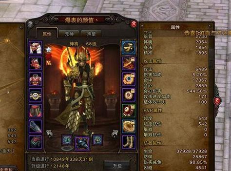 最新斗战神神将重枪刷图加点攻略（打造无敌猛将）  第3张