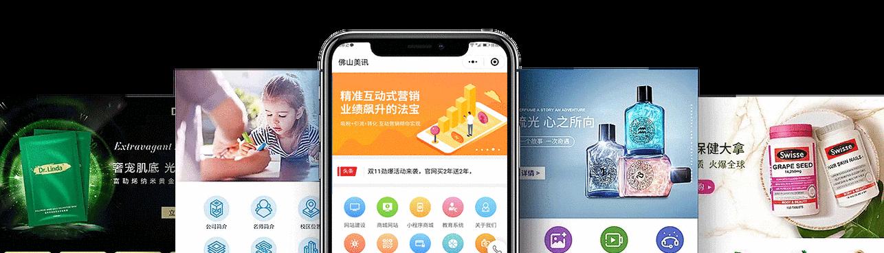 网络管理利器——最佳网络管理软件排名（选出最好用的网络管理软件）  第3张