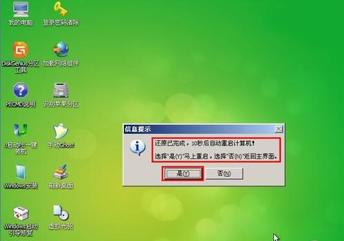 笔记本电脑系统大比拼（哪款系统最适合你的使用需求）  第2张