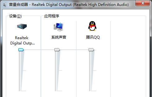 台式电脑扬声器无声音解决方法（教你快速修复扬声器失灵问题）  第1张