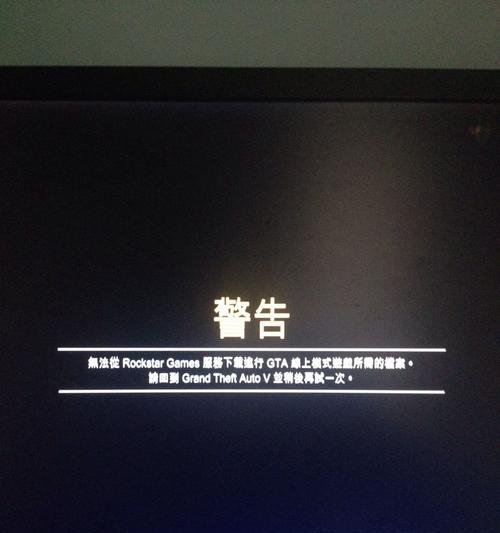 解决Steam无法连接网络更新的问题（探究网络问题）  第2张